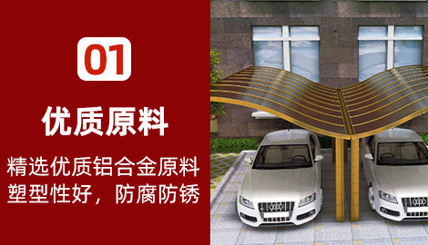 沈陽(yáng)膜結(jié)構(gòu)廠為了確保膜結(jié)構(gòu)車棚的穩(wěn)定性和安全性，對(duì)地面的基礎(chǔ)要求非常重要！